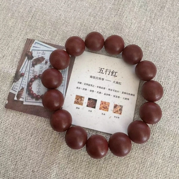 中药疏肝解郁五行红手串合香珠安神助眠情绪稳定息肌丸非遗香珠