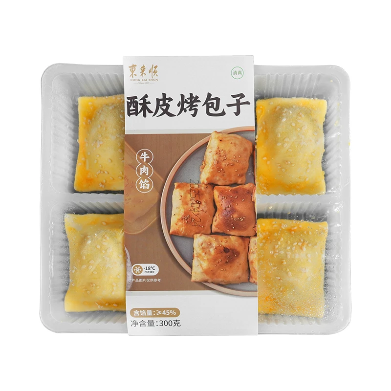 【东来顺】酥皮烤包子300g/袋 内蒙牛肉馅羊肉馅早餐速食加热即食