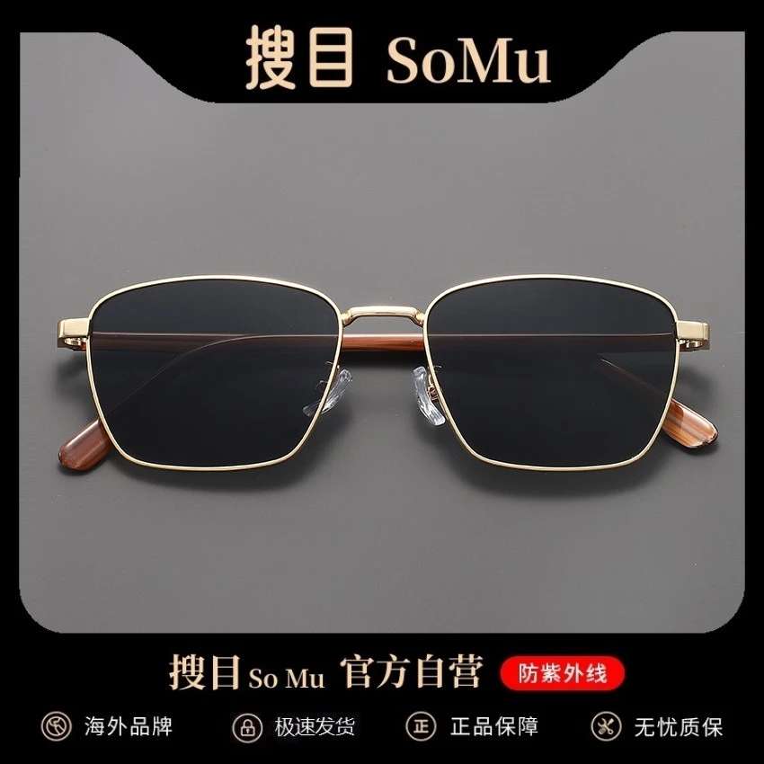 复古老钱风墨镜男士太阳镜可配近视度数遮阳防晒墨镜防紫外线大脸