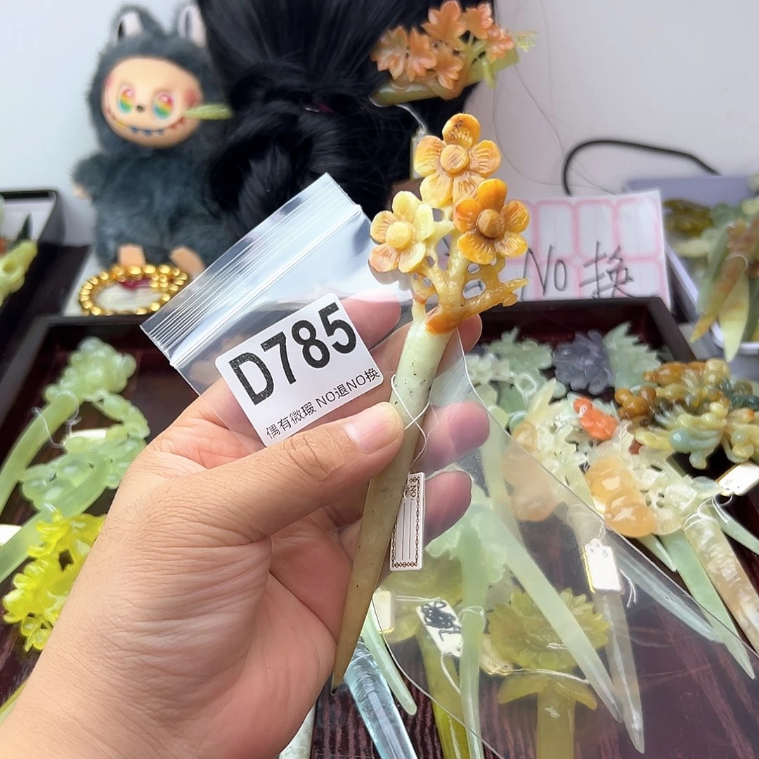 合金蛇纹石玉发饰万**心