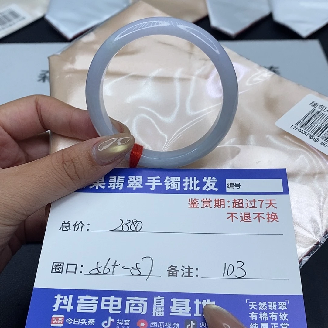 翡翠未镶嵌手镯百元手镯默认瑕疵