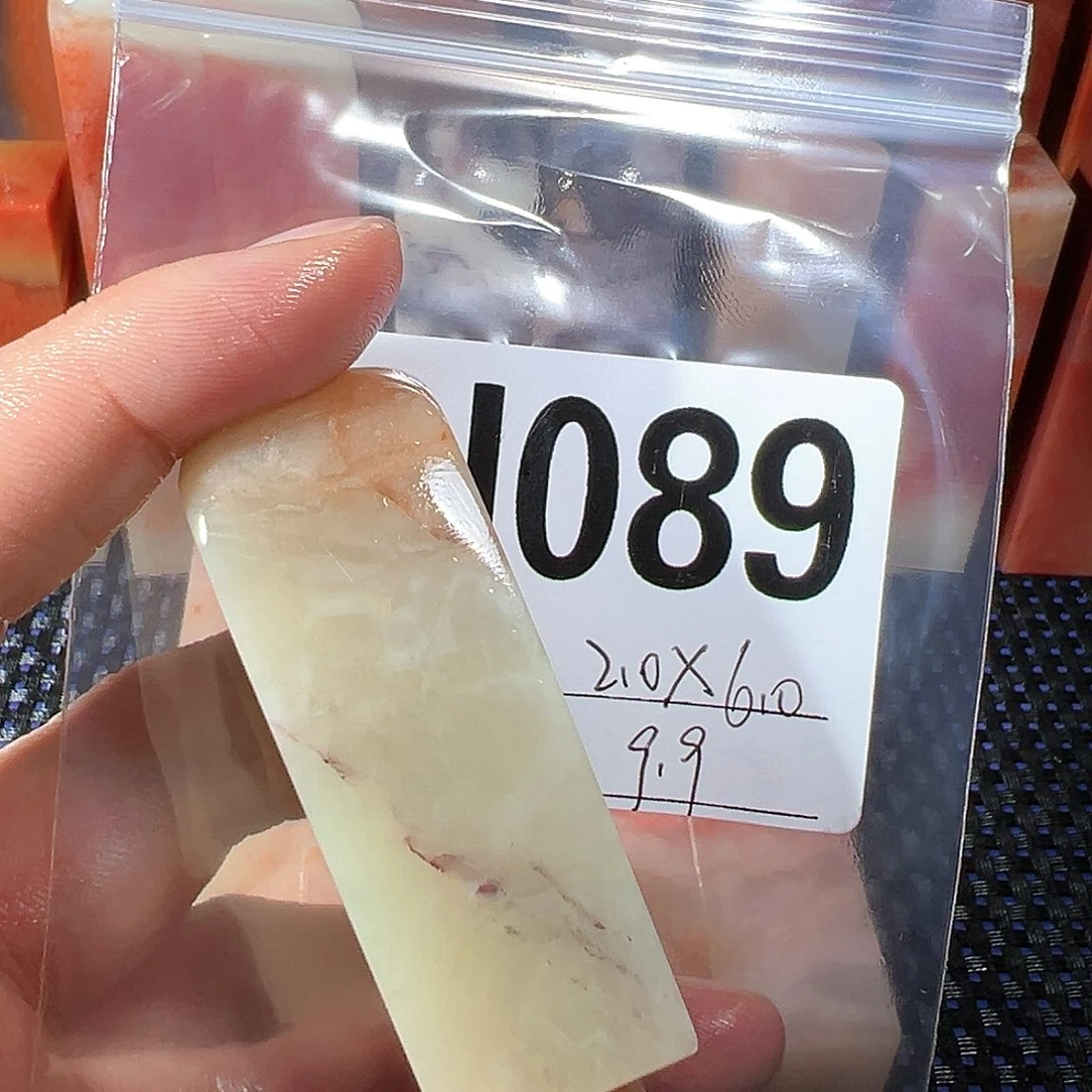 【闪购商品】寿山石印石老挝石