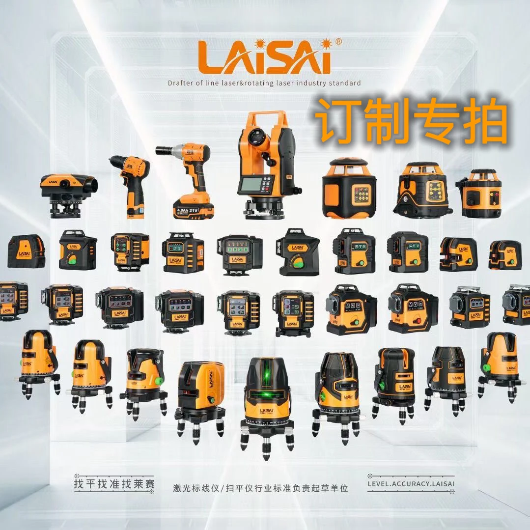 【主播直播优惠】定制高精度水平仪/补差价/邮费/定制优惠下单专用