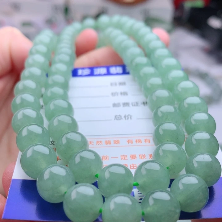 项链未镶嵌翡翠卡9.9