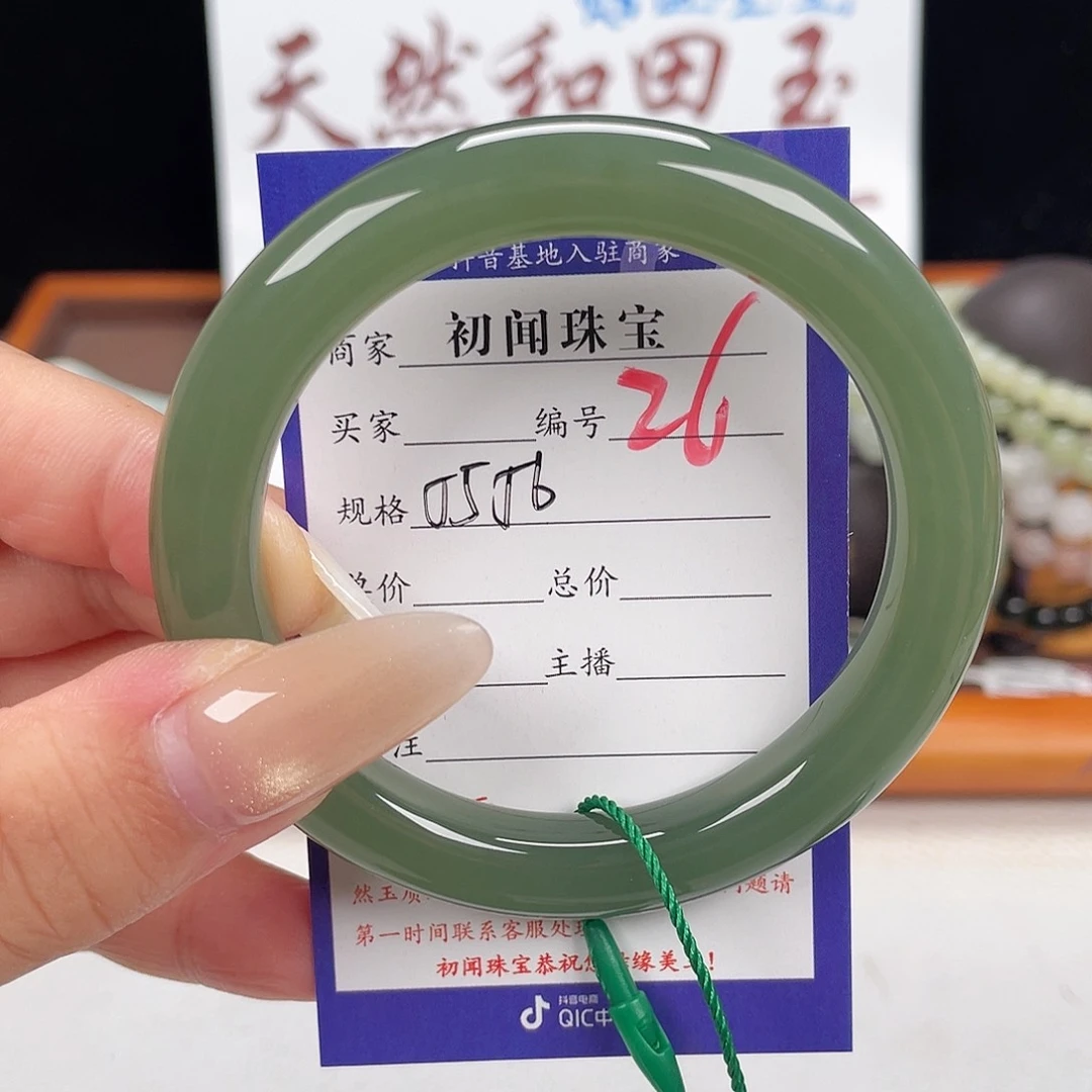 未镶嵌手镯和田玉