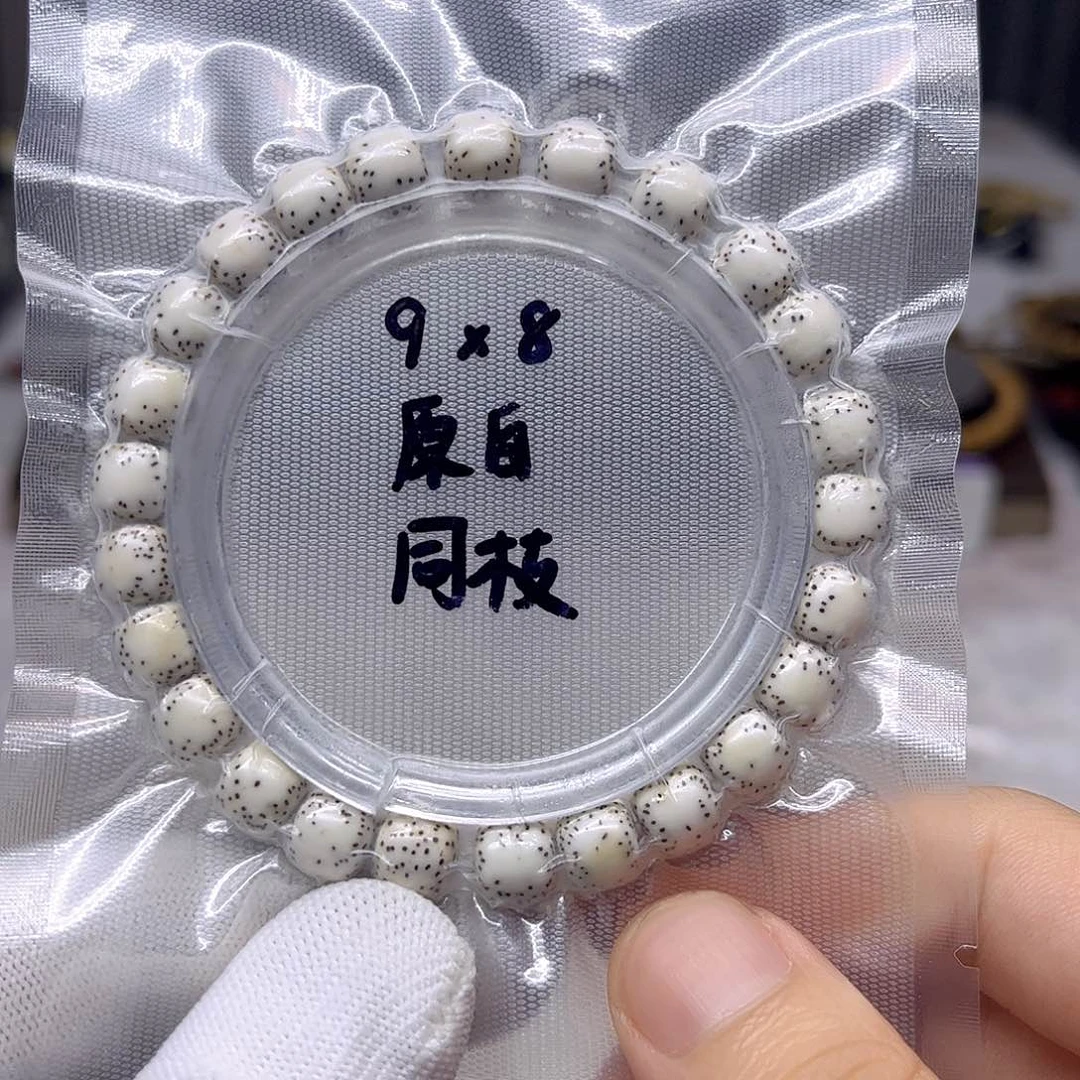 星月菩提吊坠9×8原生态侧留白针尖星