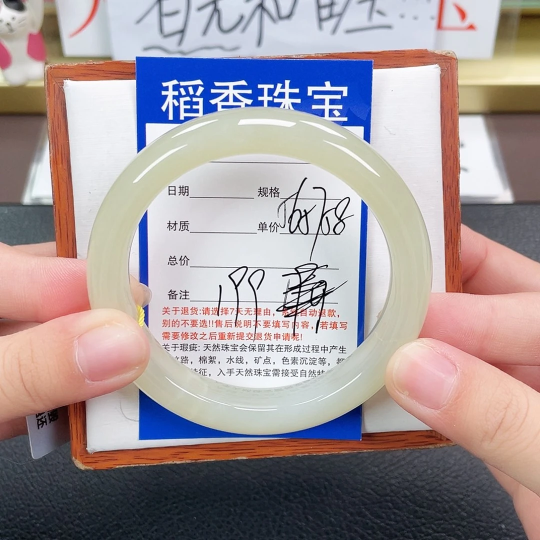 和田玉手镯未镶嵌