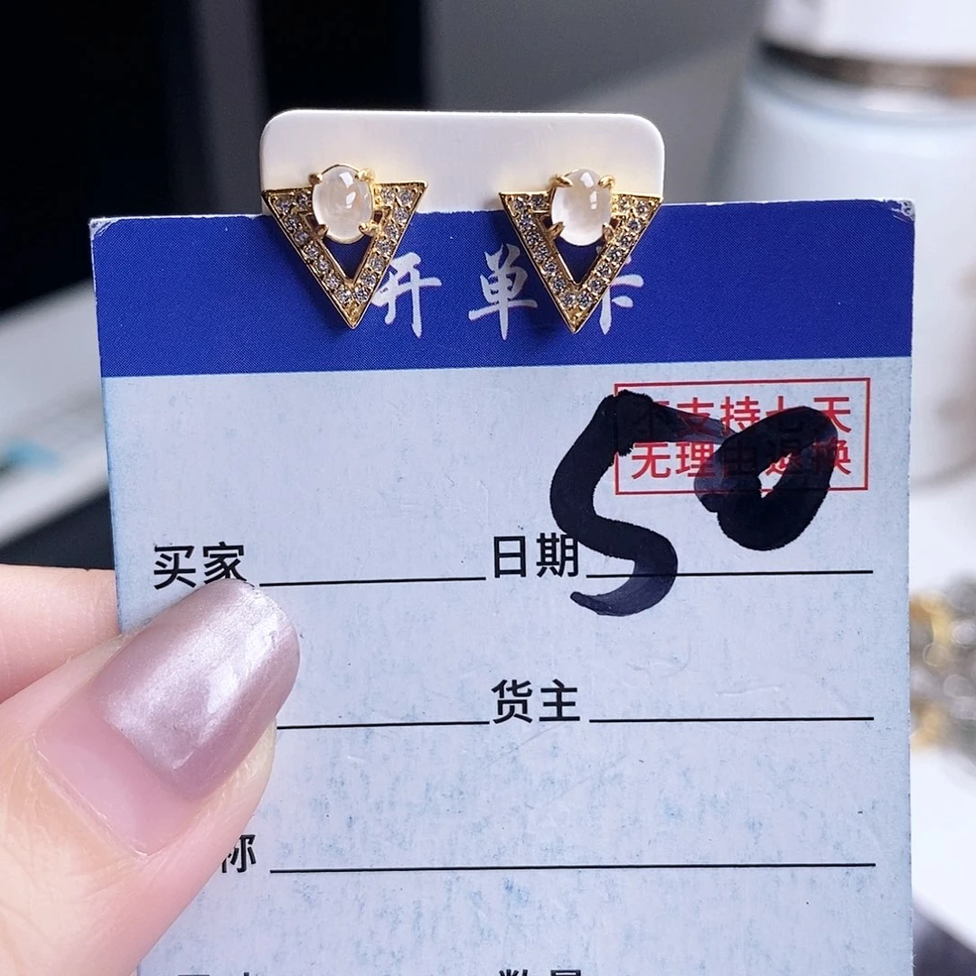 翡翠未镶嵌戒指戒指