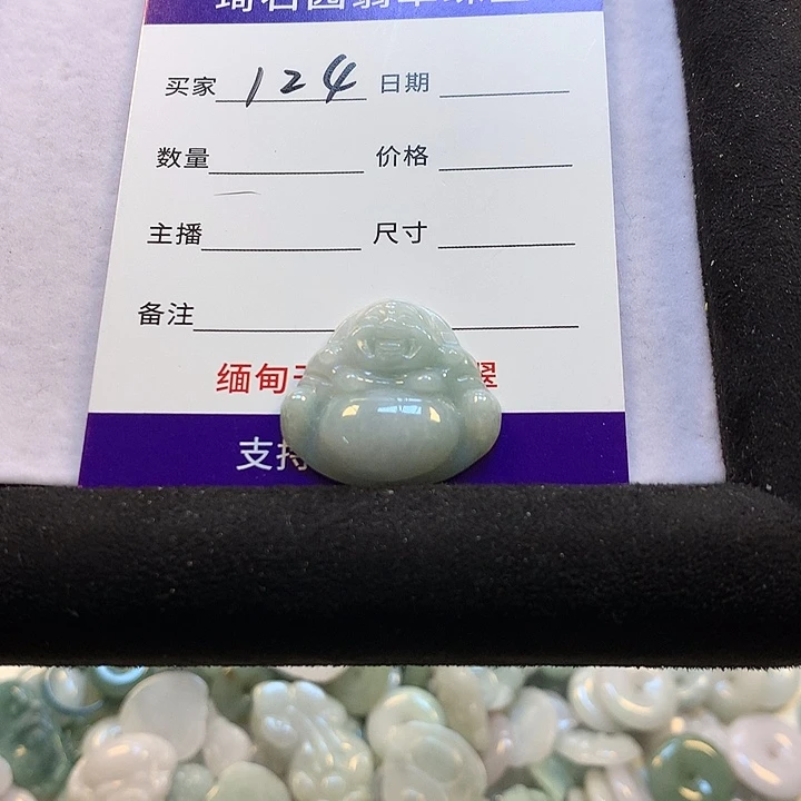 翡翠未镶嵌颈饰缅甸A货翡翠