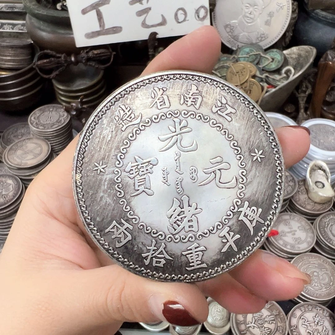 金属复古风格摆件