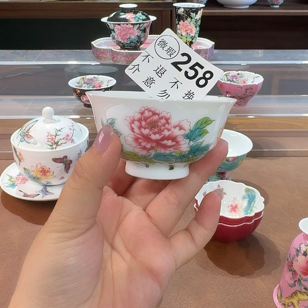 珐琅彩主人杯茶具套装