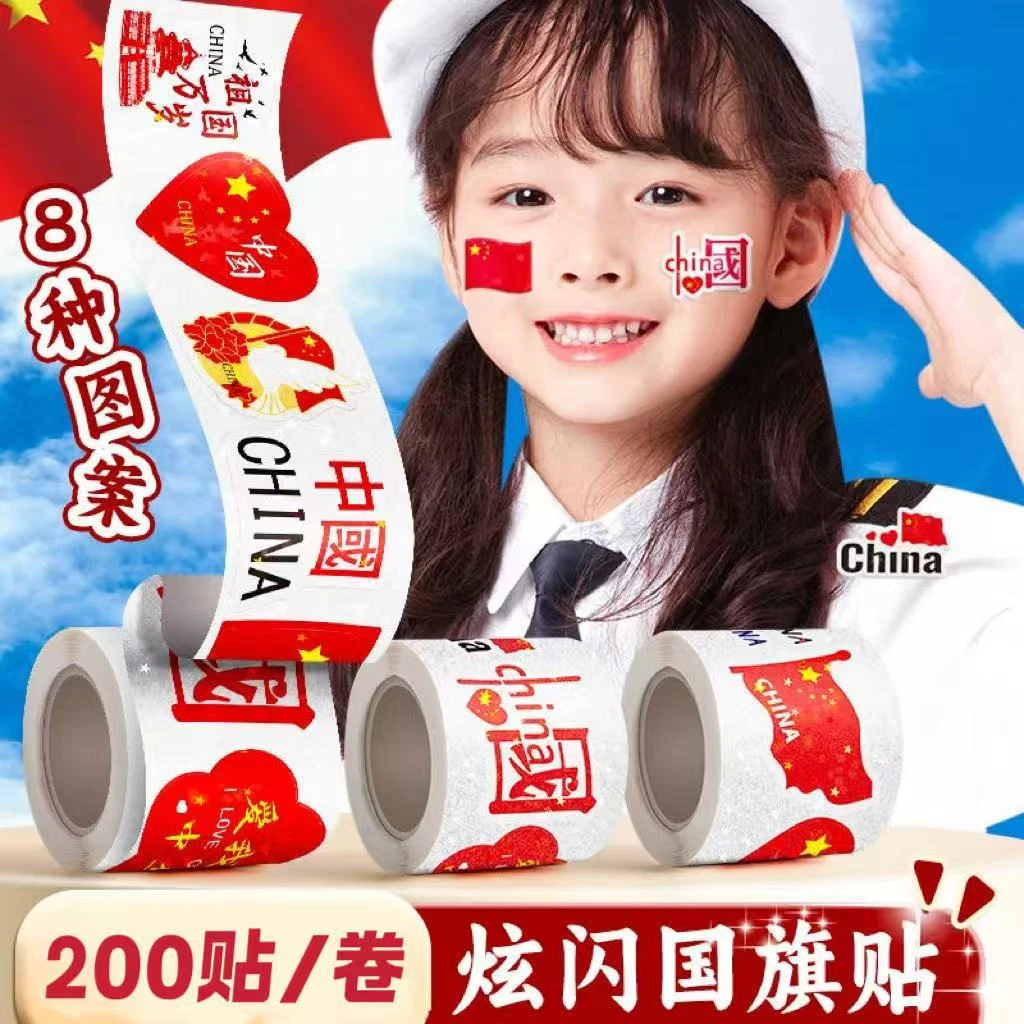 持久醒目用于脸部装饰的防水可贴肤深玫红三角形状贴纸脸饰效果出