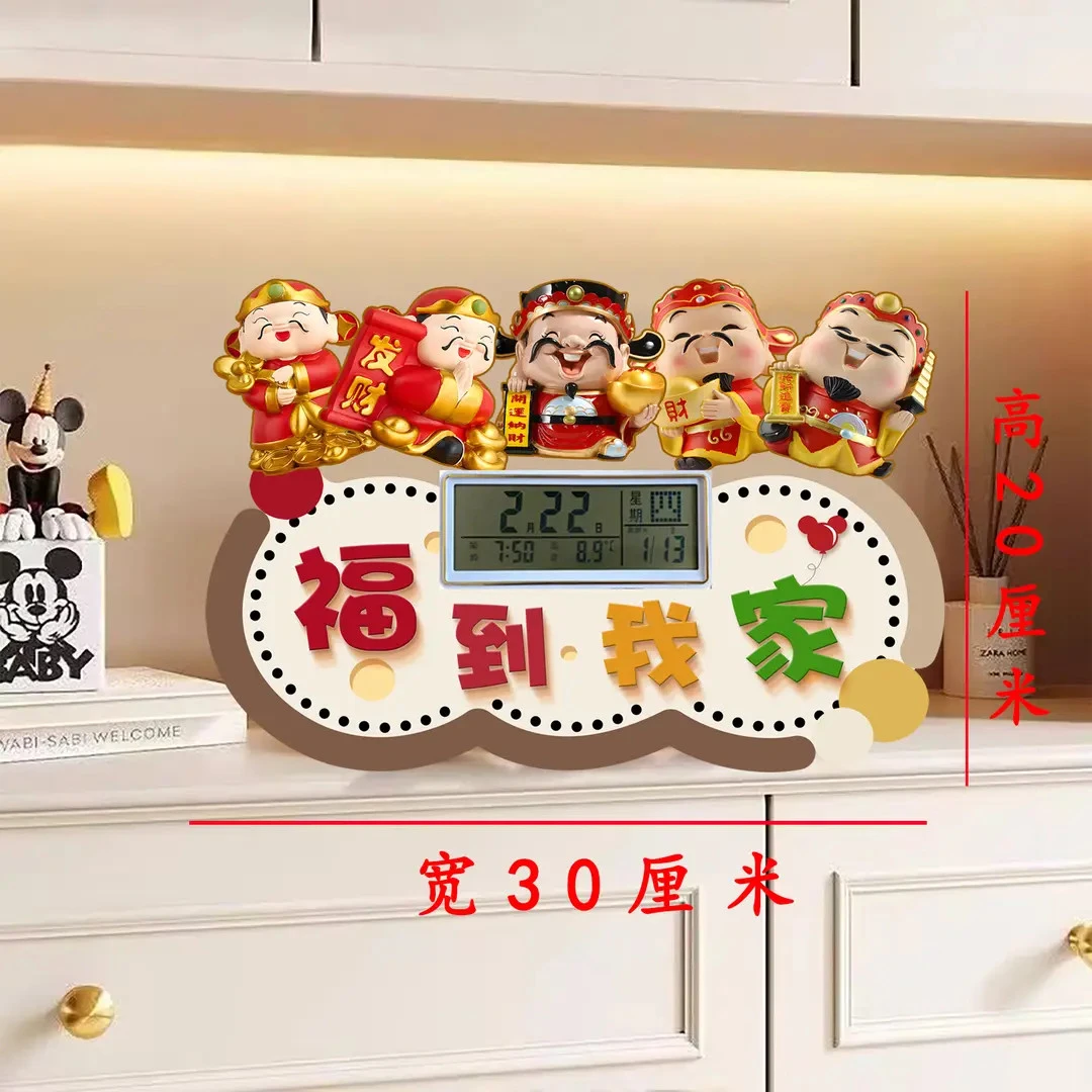 新钟表款福到我家摆件装饰画客厅桌面乔迁礼物电视柜摆台大号卡通