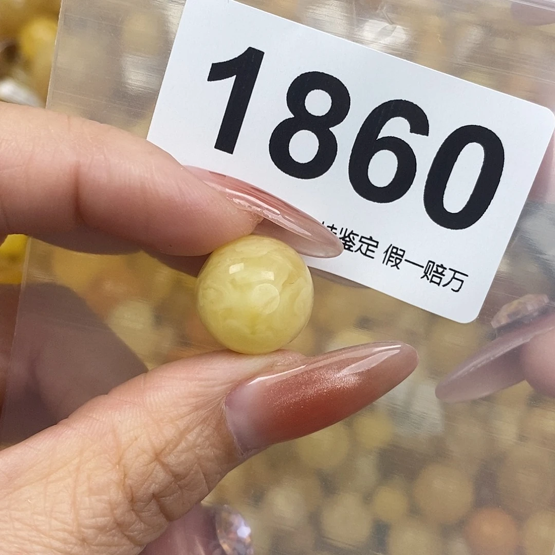 蜜蜡未镶嵌珠宝奇石15.6