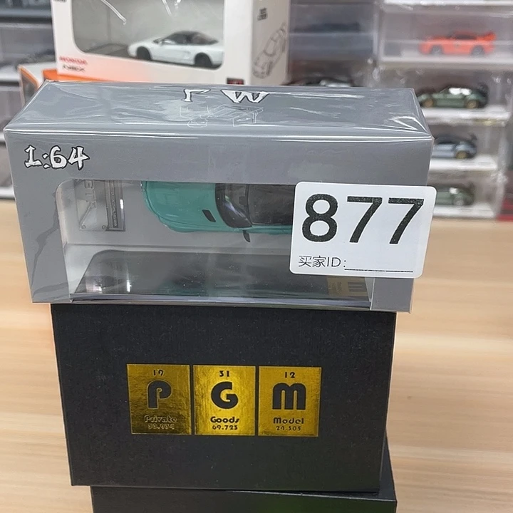 编号877合金汽车模型