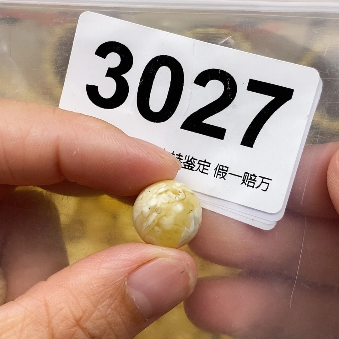 蜜蜡未镶嵌珠宝奇石13.4
