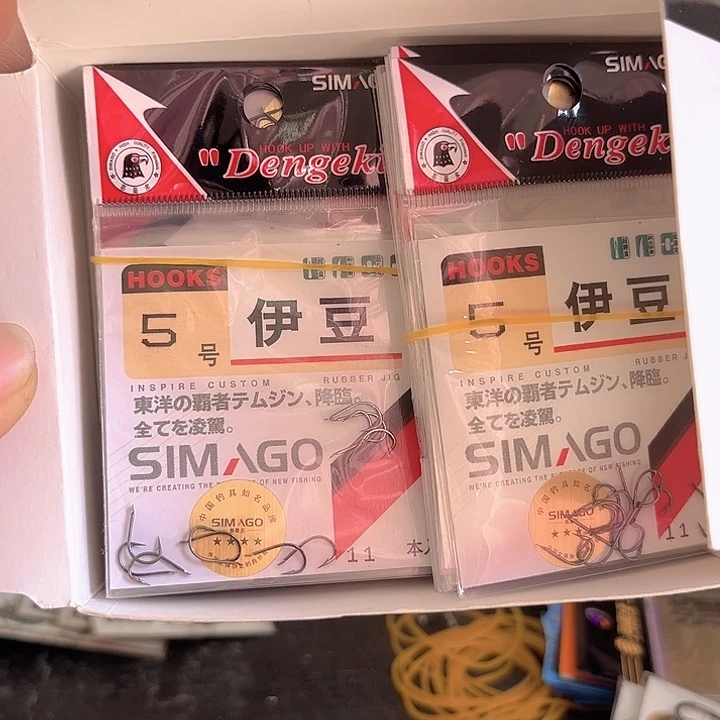 伊豆5号有刺发10包
