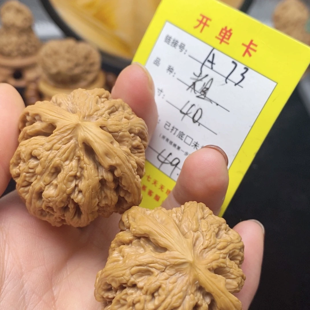 桃核把件文玩核桃