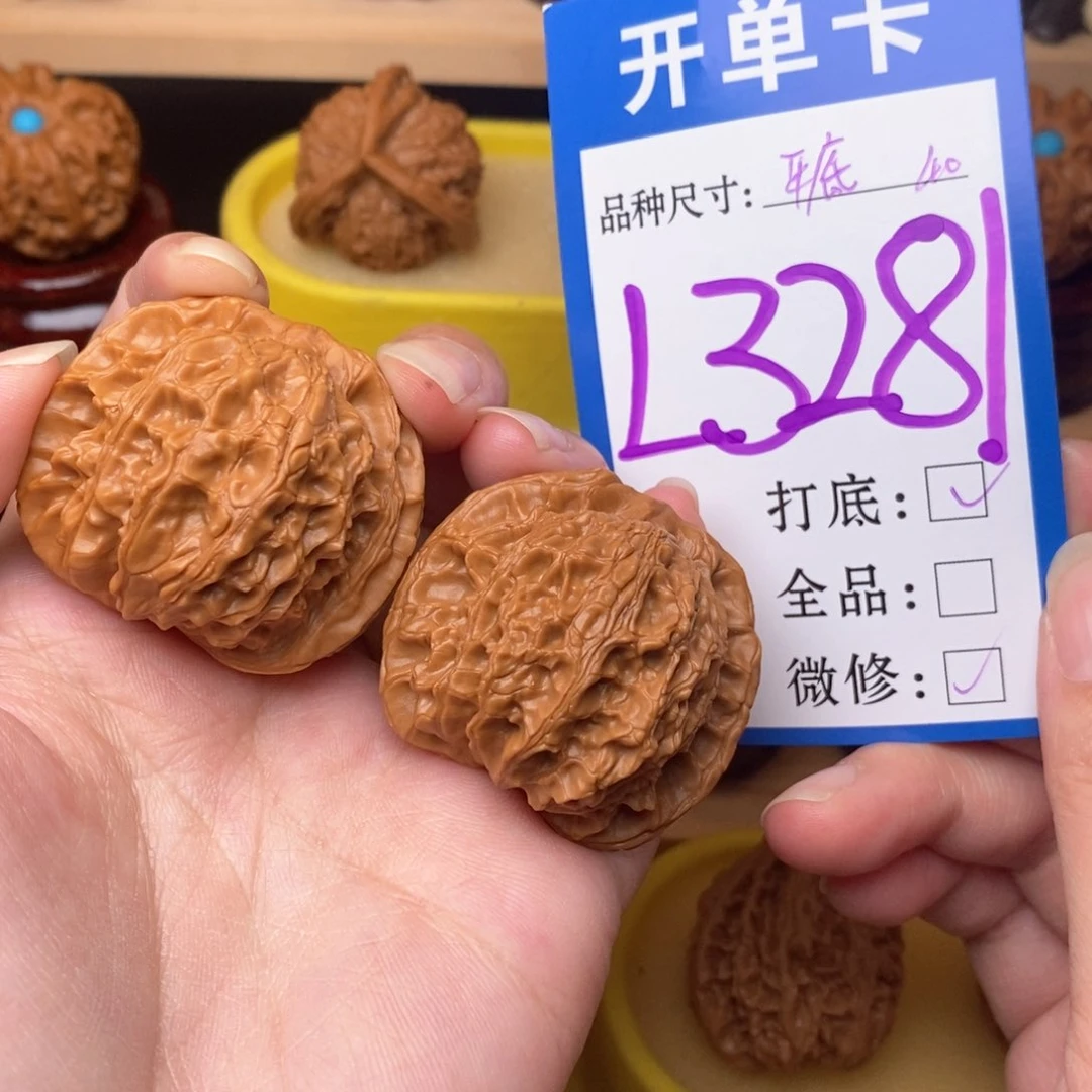 把件文玩核桃平底狮子头40