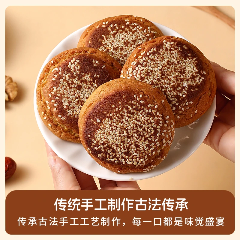 聚鑫昌太谷饼打工人囤货加班晚归路上撕开即食抗饿不耽误赶地铁