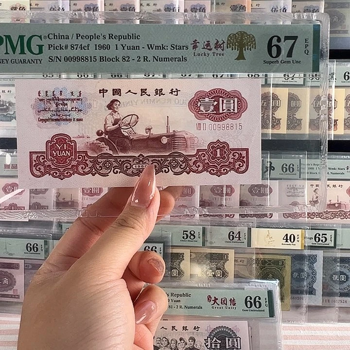 拖拉机幸运树00998815福利包邮