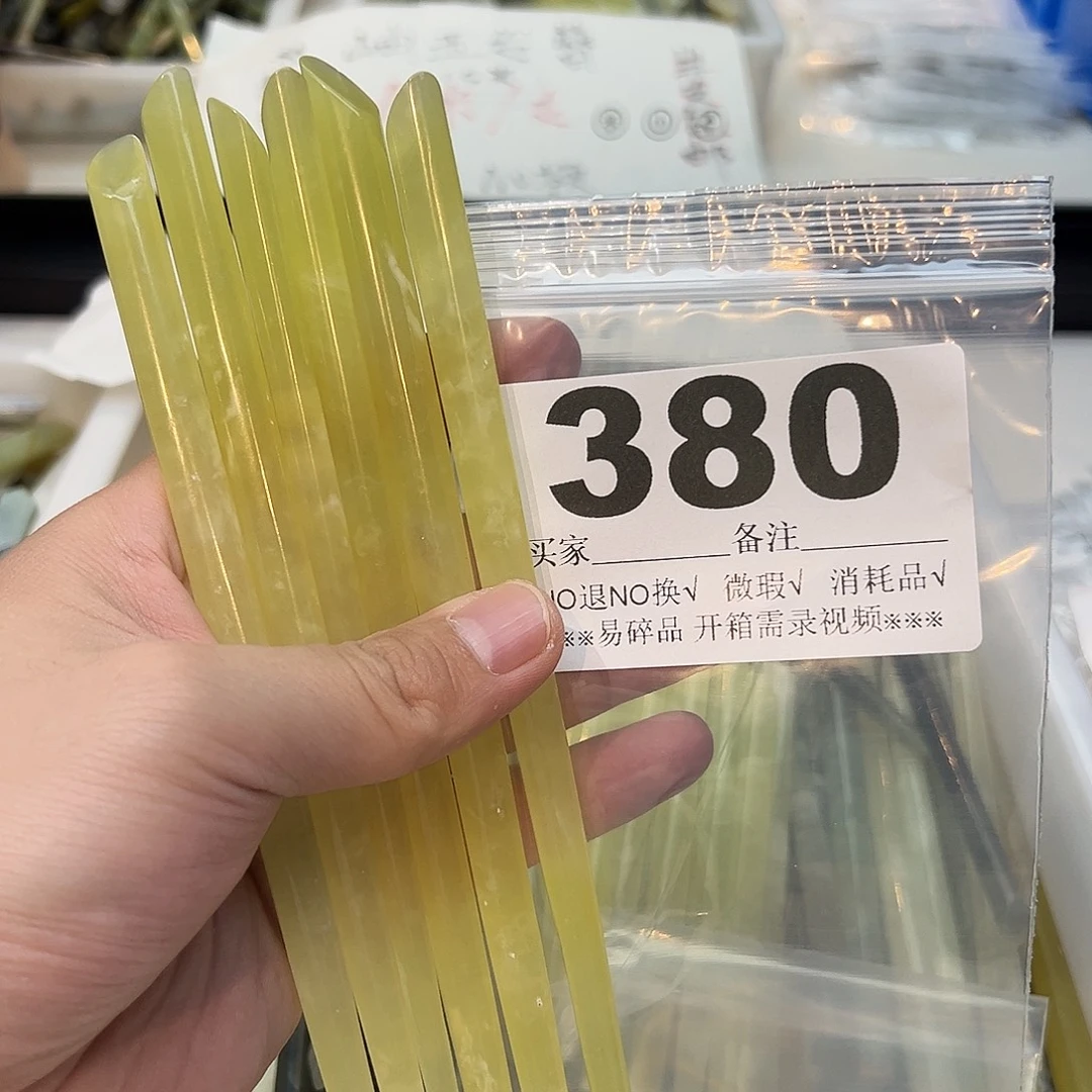 大***絮合金蛇纹石玉发饰