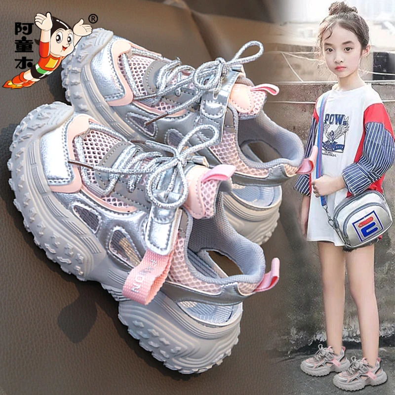 阿童木凉鞋女童夏款2025新款儿童包头运动沙滩凉拖女孩镂空框子鞋