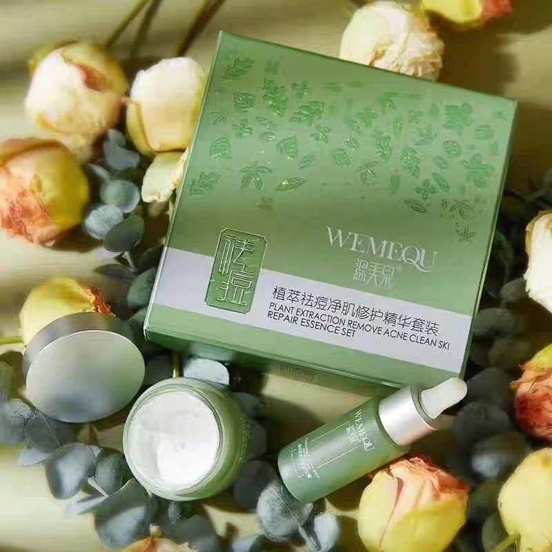 植萃祛痘净肌修护精华套装净肌蜜肌平衡滋妍精华液补水