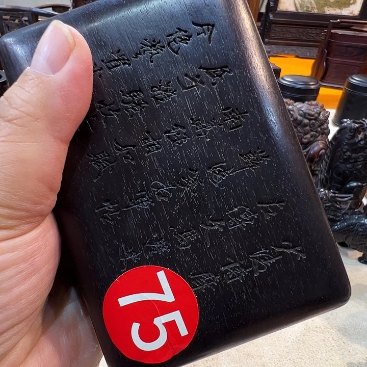 花梨木类……………………………………