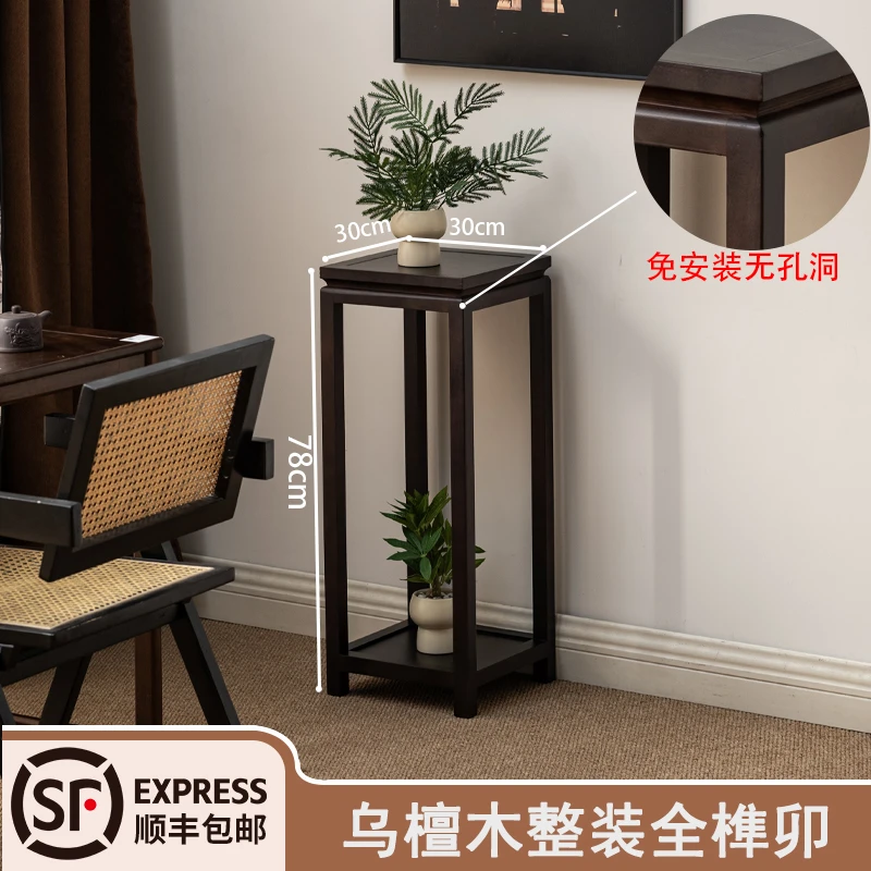 【原木实木】客厅花架玄关摆件架置物架盆景架茶室禅意阳台花几落地