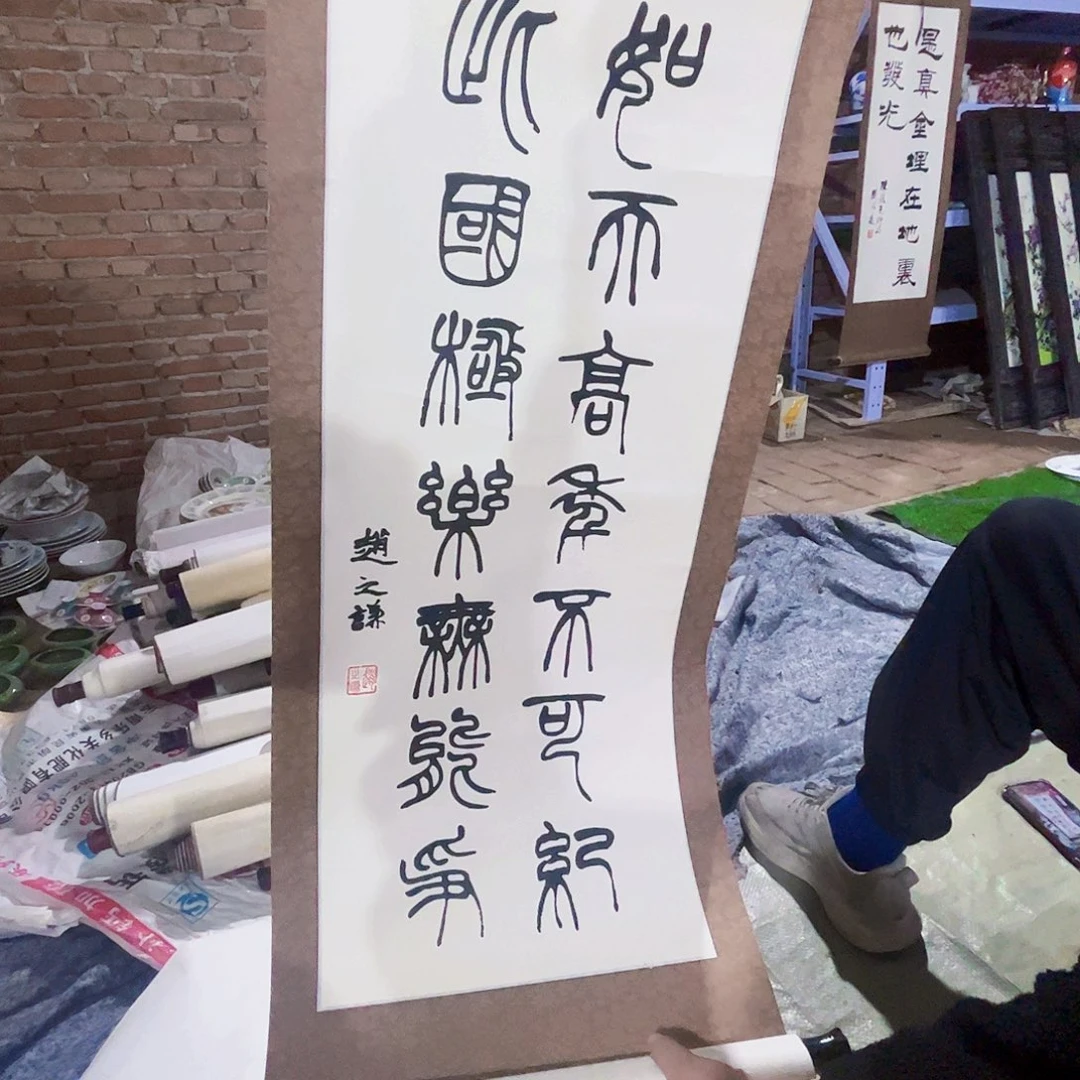 摆件轴坏破损水渍属于正常