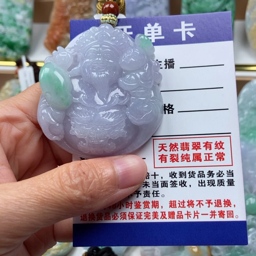 翡翠颈饰未镶嵌梦**朝吊坠