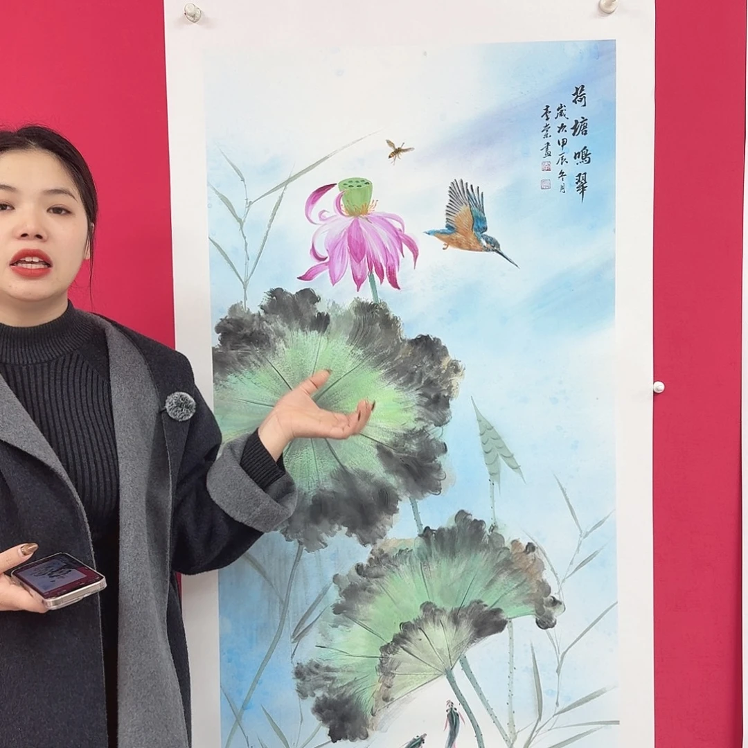 国画四尺荷花。