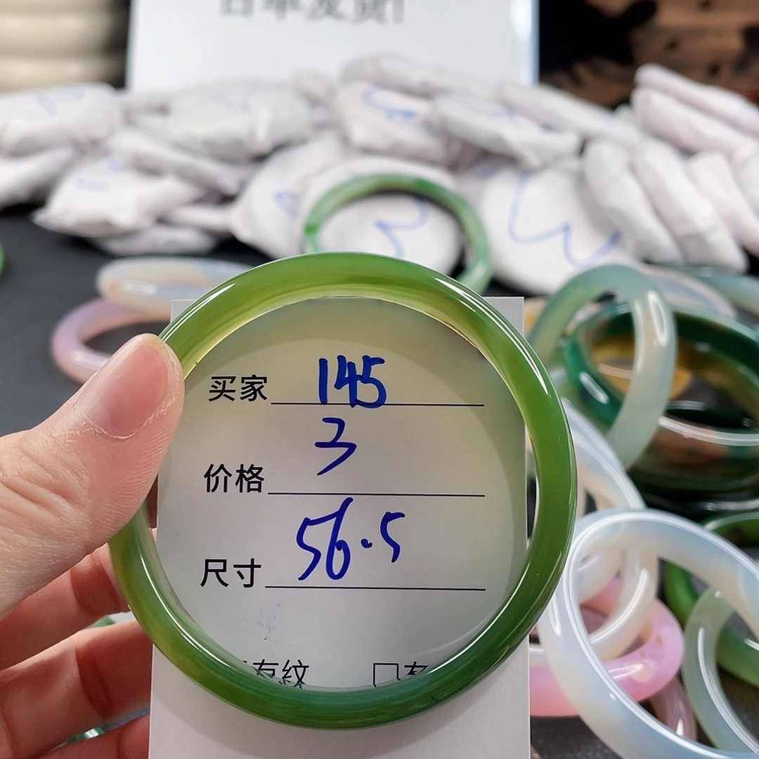 手镯玛瑙/玉髓未镶嵌