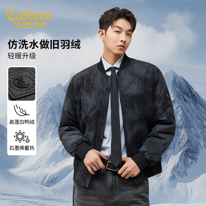 【90白鸭绒】卡宾男装皮衣羽绒服冬季新款扎染洗水复古时尚保暖外套