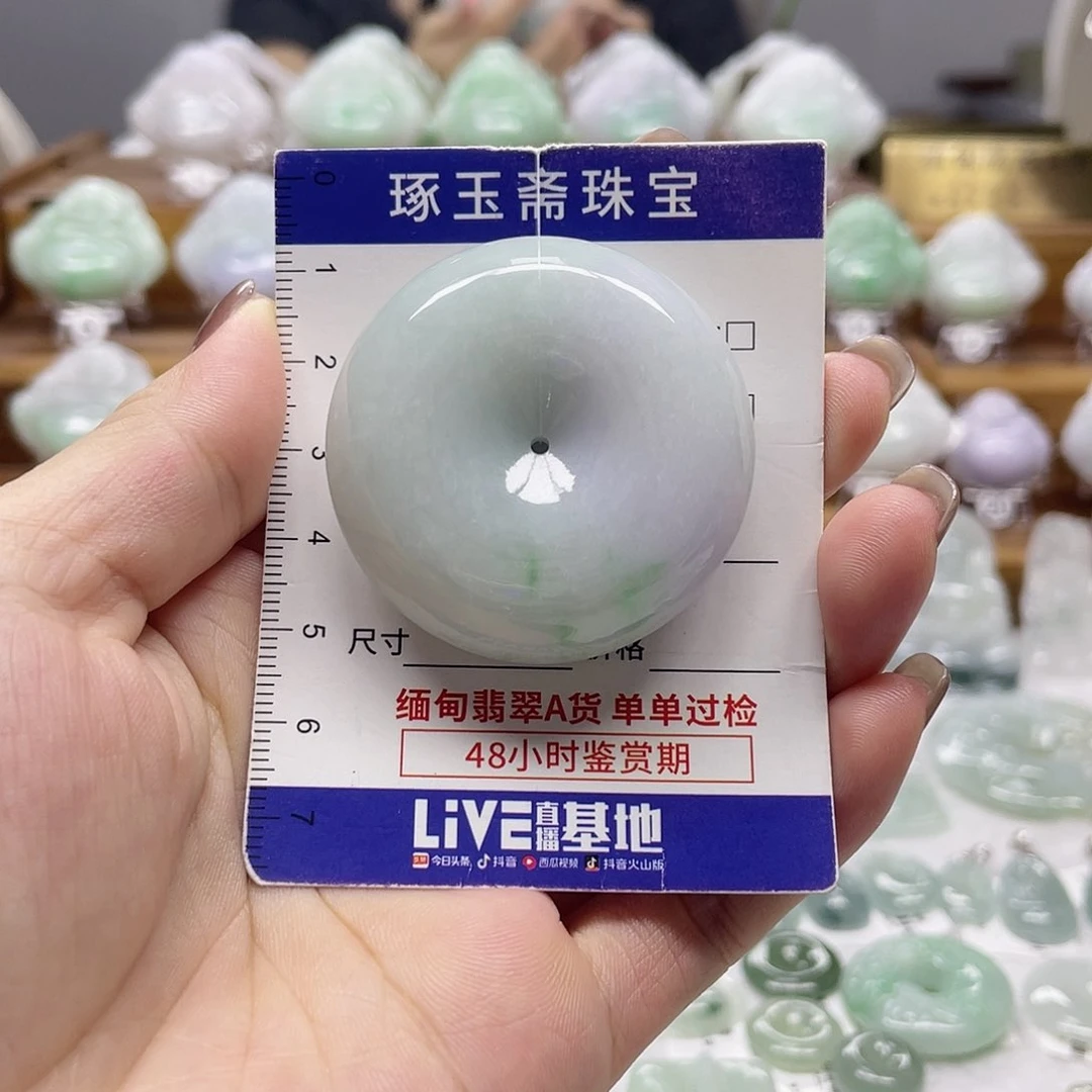 颈饰未镶嵌翡翠平安扣
