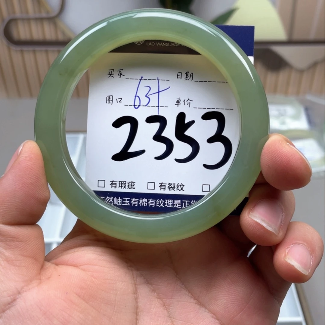 岫玉手镯手镯未镶嵌