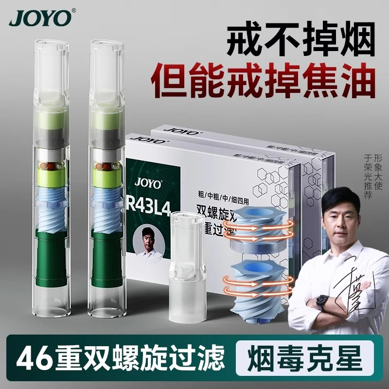 诤友烟嘴过滤器一次性粗中细支三用焦油香咽过滤嘴器正品吸烟专用