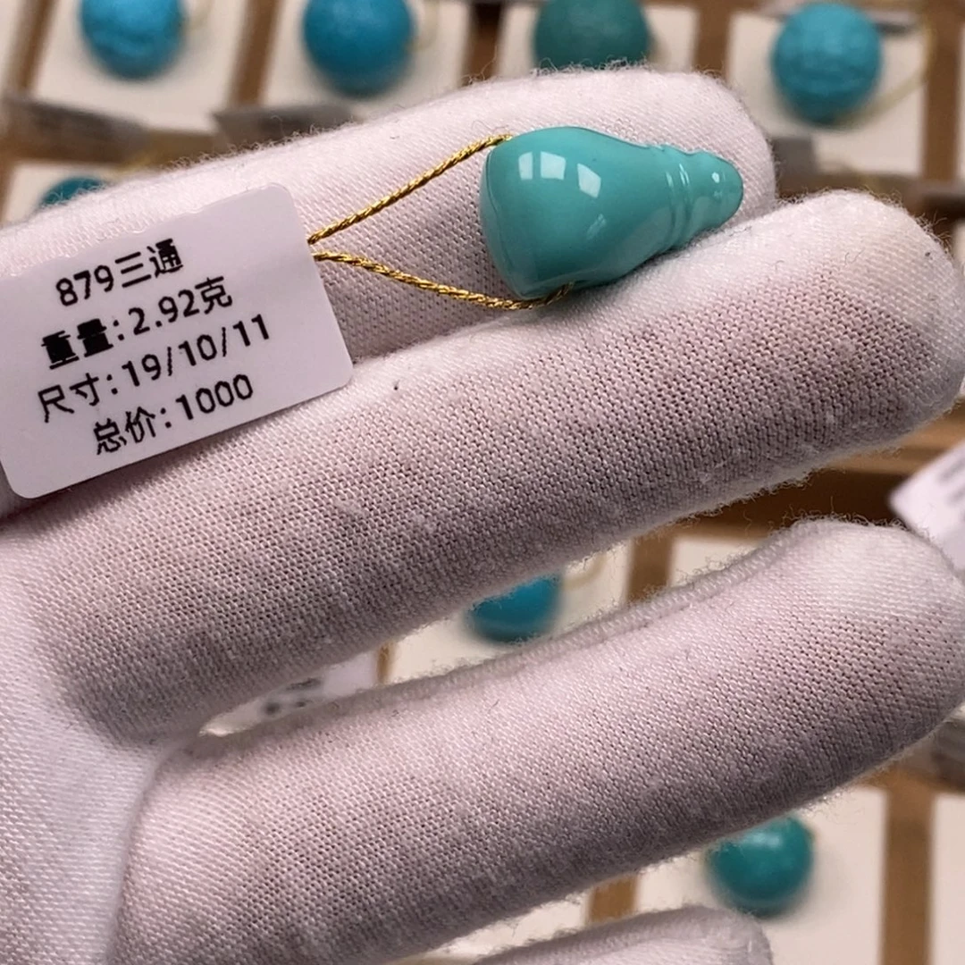 绿松石未镶嵌珠宝奇石