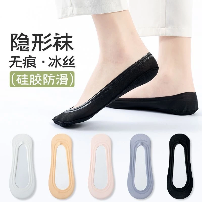 夏季无痕船袜百搭纯色隐形女袜硅胶防滑女船袜浅口短袜休闲袜子