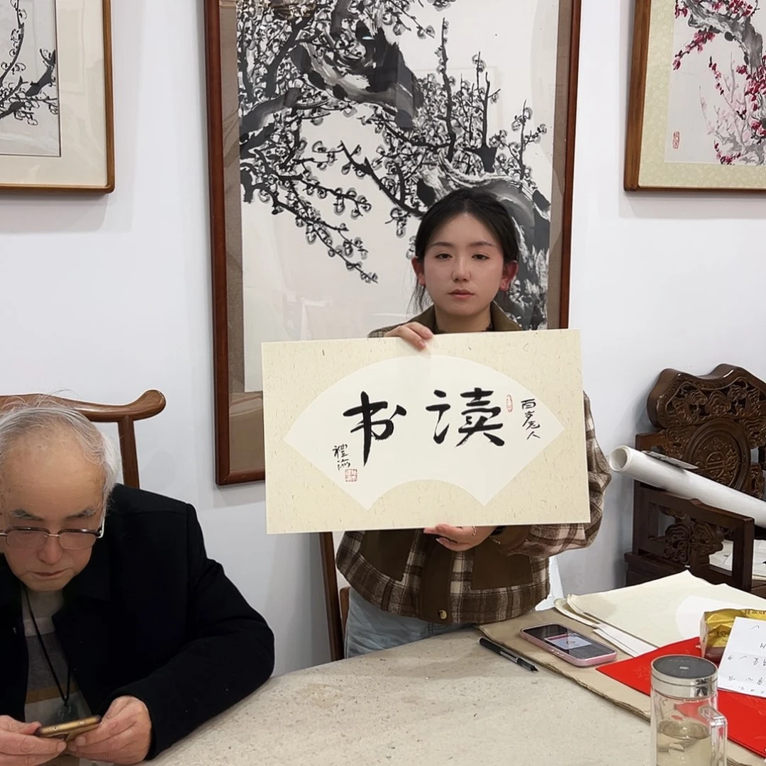 油画汉墨轩书画作品