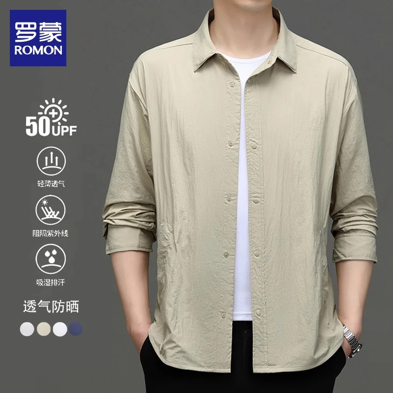 罗蒙冰丝防晒衣服男士夏季轻薄款衬衫式空调皮肤衣休闲夹克外套男