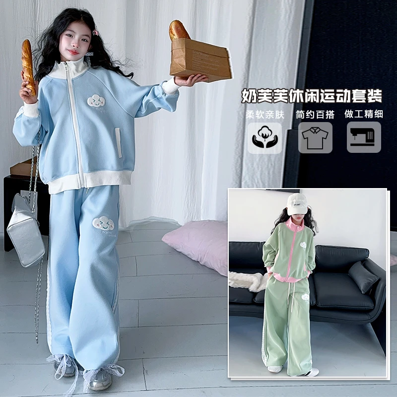 女童春季套装2025新款洋气儿童运动服春秋女孩大童休闲卫衣两件套