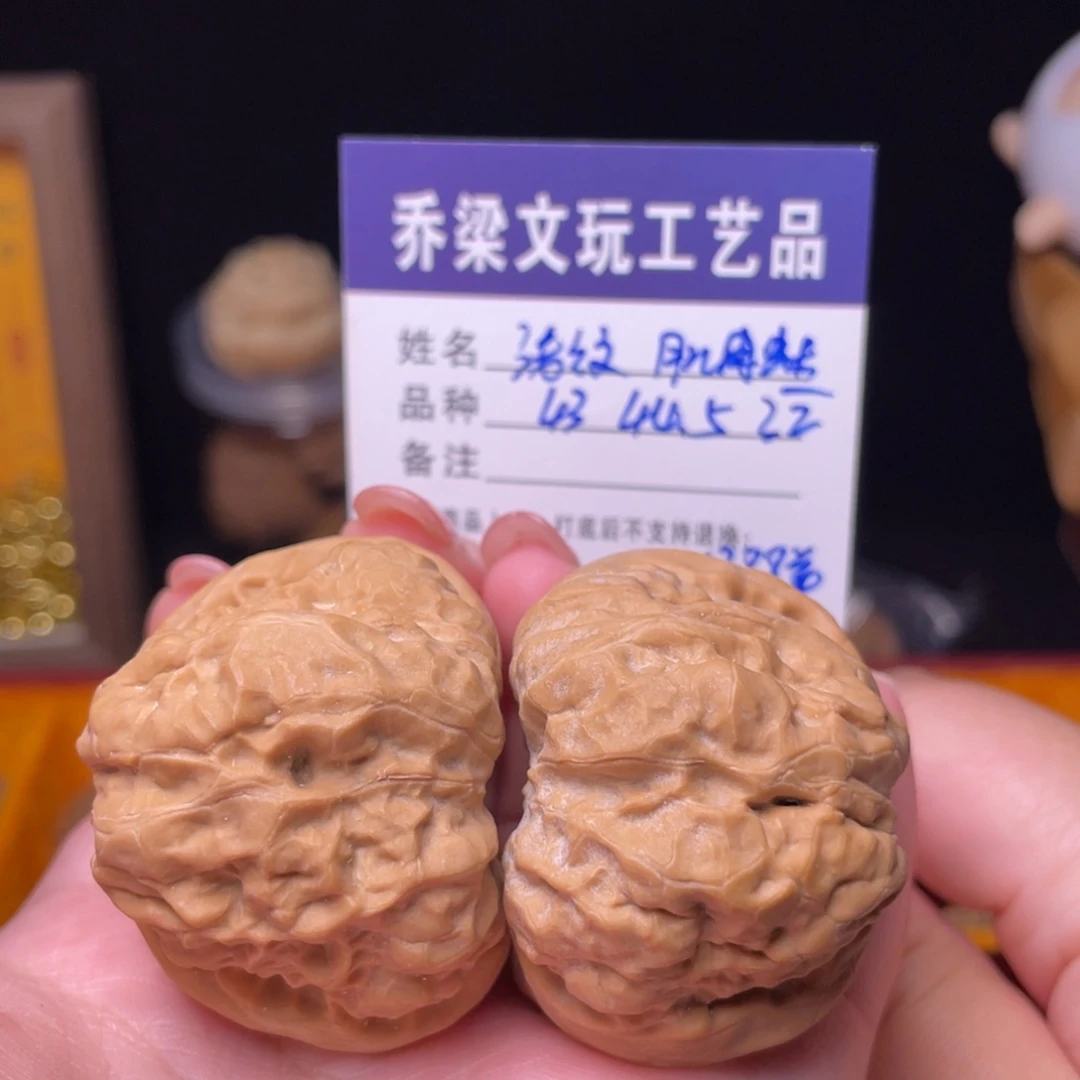 文玩核桃把件蛤蟆浅纹规整