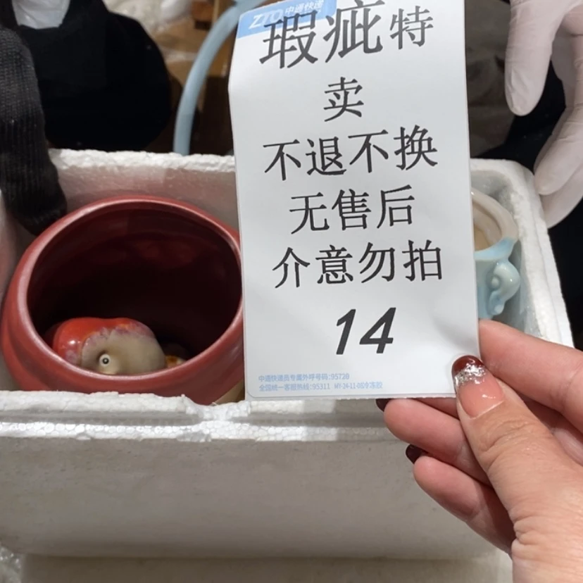 【闪购商品】摆件白*?陶瓷摆件瑕疵特卖