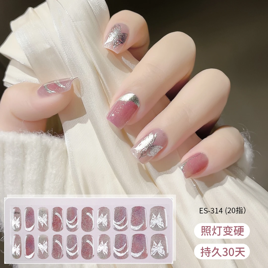 【ES314特价】20指照灯变硬的uv半固化凝胶美甲贴纸全贴半烤指甲贴