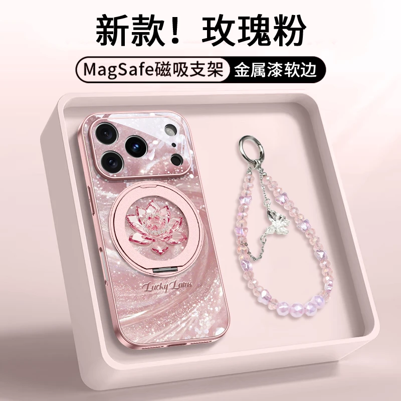 适用苹果17pro莲花手机壳新款iPhone17promax旋转支架air磁吸高级