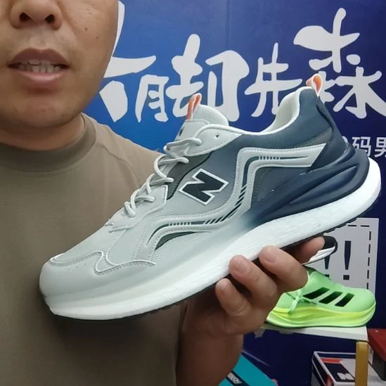 45码秋季休闲慢跑鞋跑步鞋