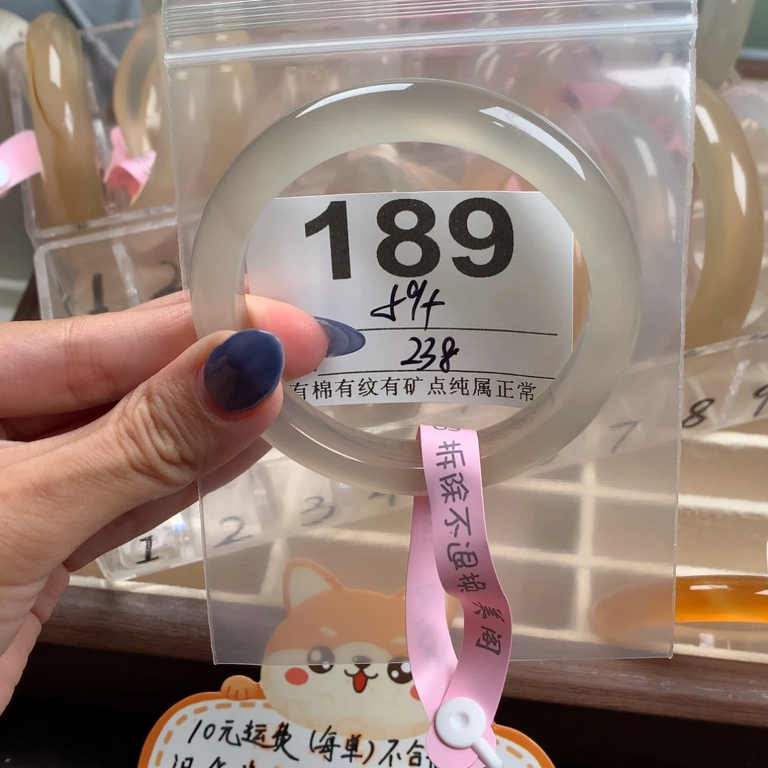 m***空玛瑙/玉髓未镶嵌手镯189