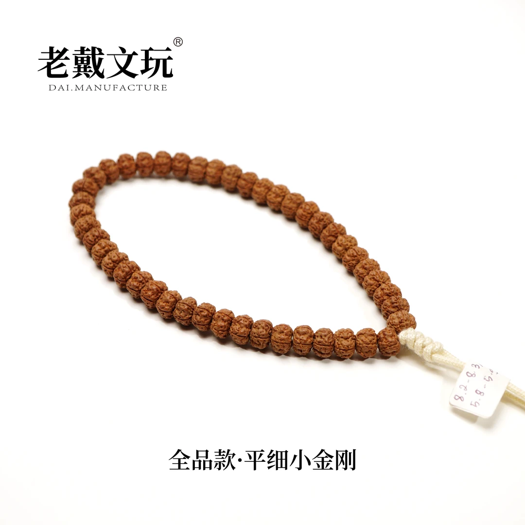 老戴文玩全品款8mm平细单圈勿里达小金刚紫皮平头豆腐块无赠品